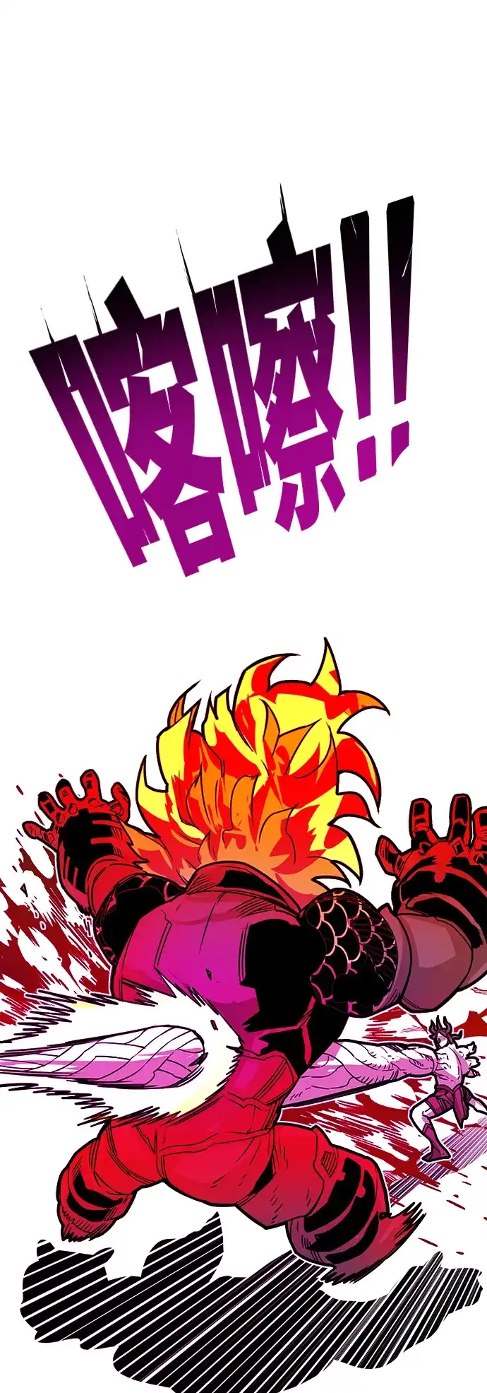 《巨魔猎手》[第4季] 第18话 第59页