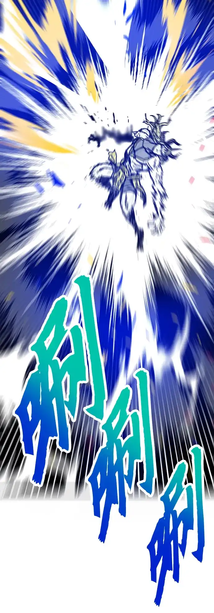 《巨魔猎手》[第4季] 第23话 第62页