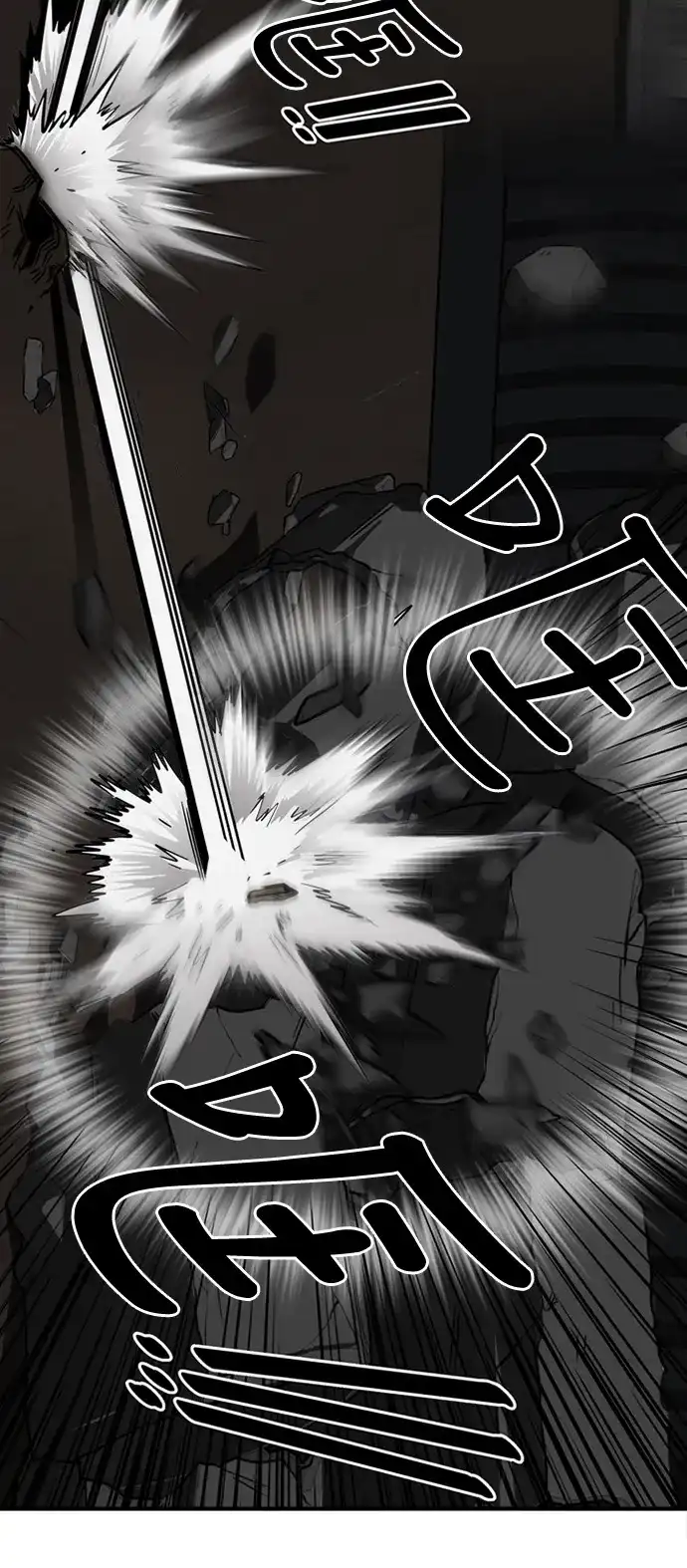 《巨魔猎手》第26话 第14页