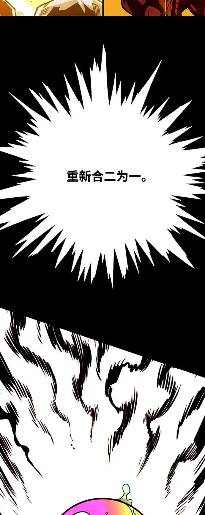 《巨魔猎手》[第4季] 第24话 第48页