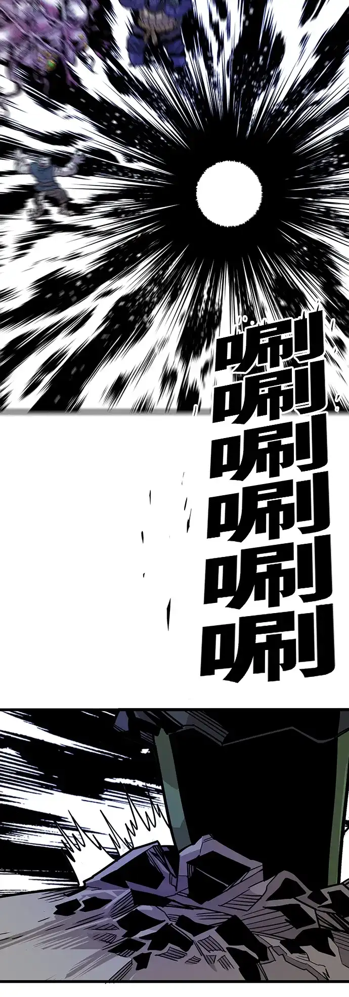 《巨魔猎手》[第4季] 第27话 第10页