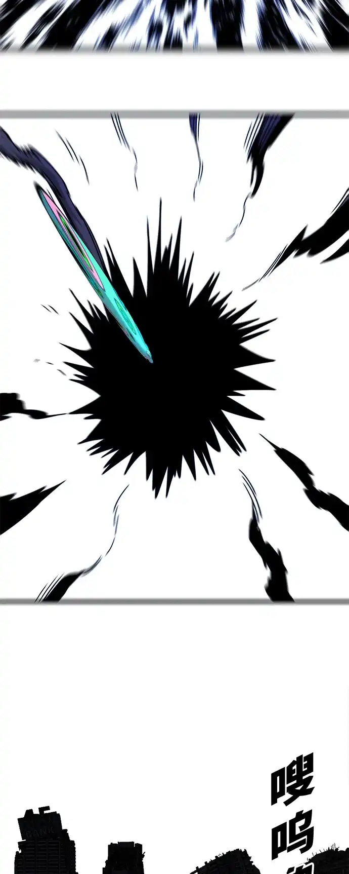 《巨魔猎手》[第4季] 第27话 第35页