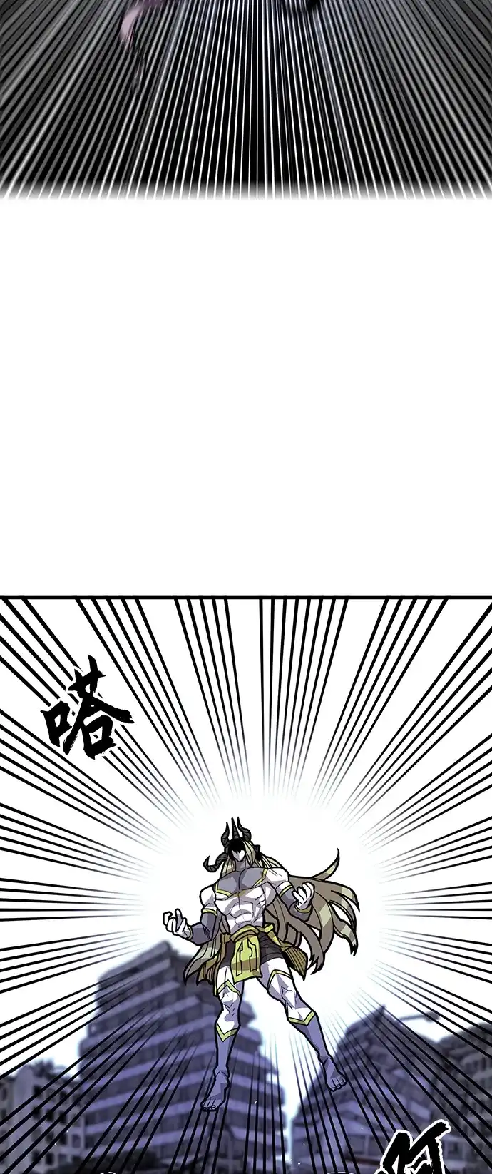 《巨魔猎手》[第4季] 第27话 第43页