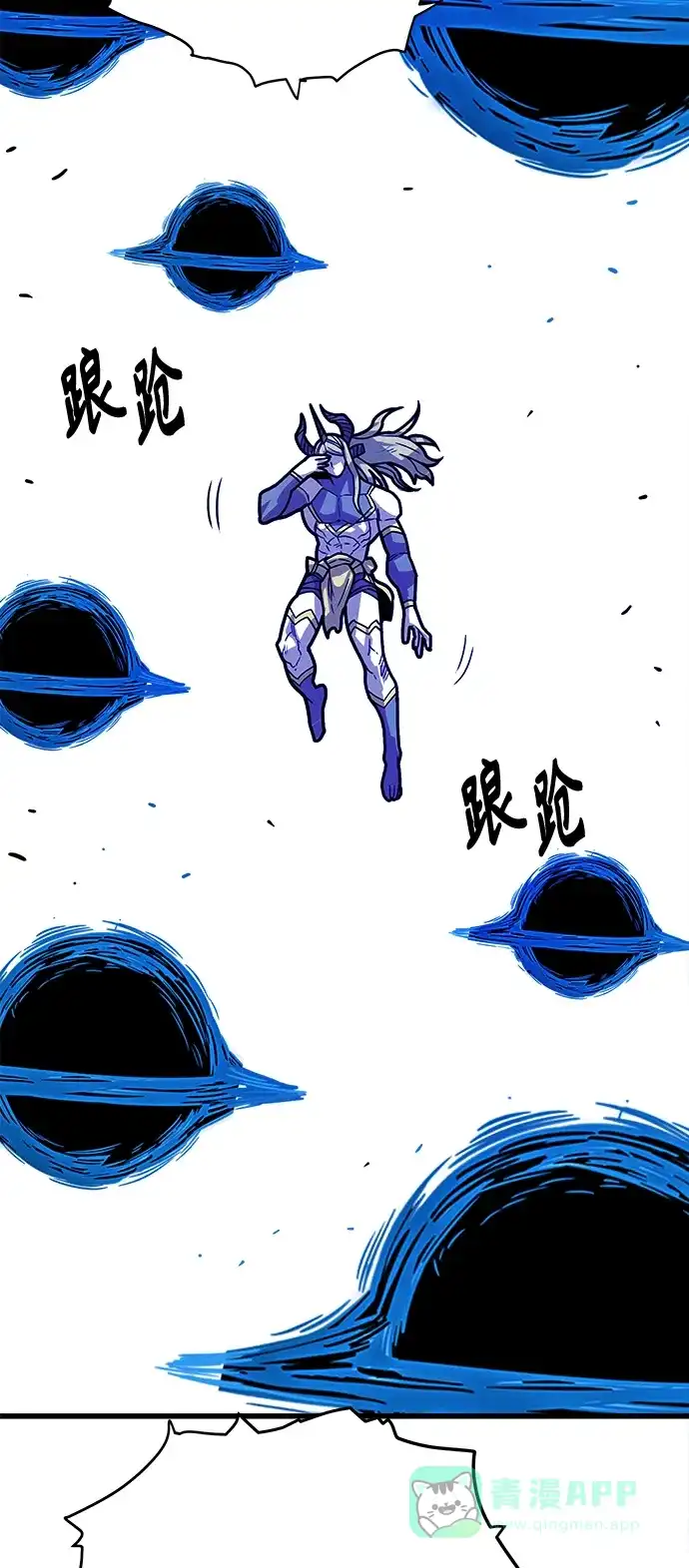 《巨魔猎手》[第4季] 第29话 第41页