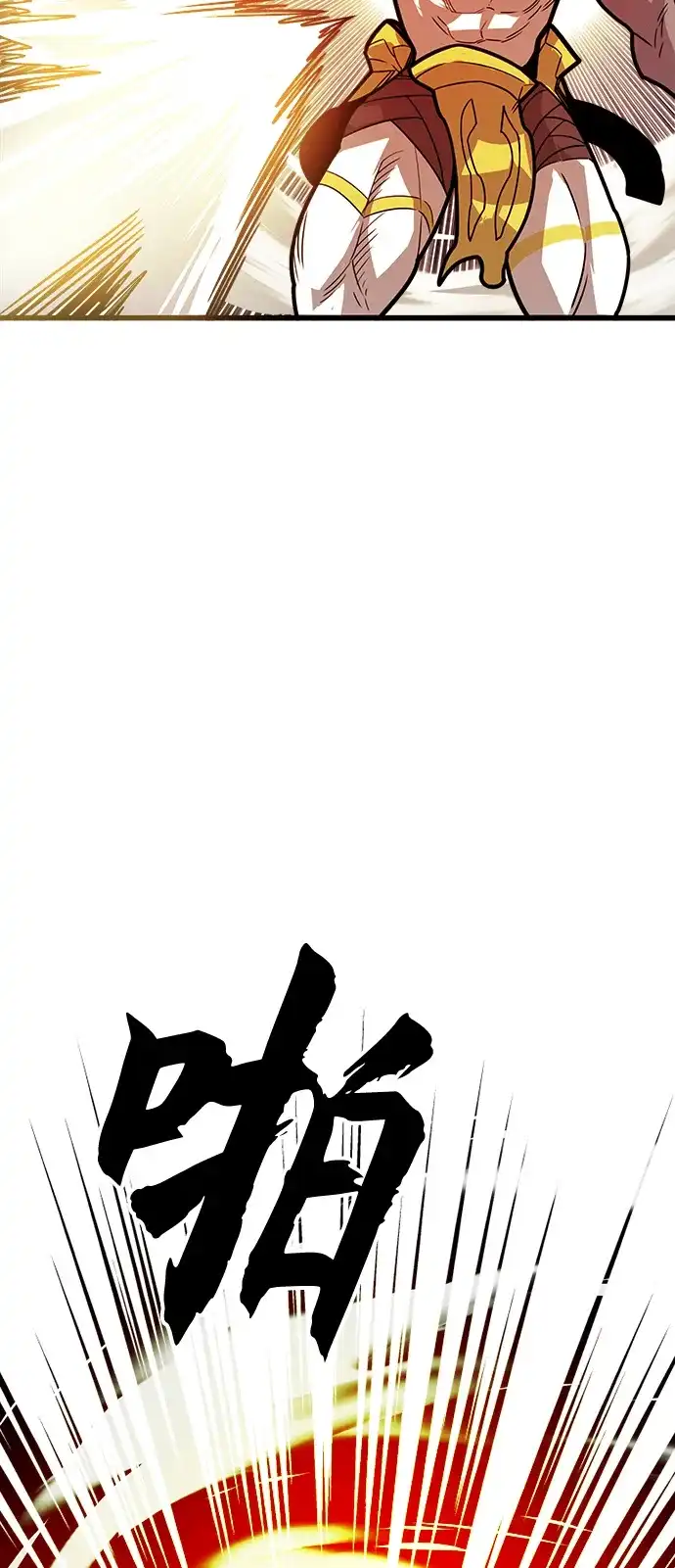 《巨魔猎手》[第4季] 第29话 第34页
