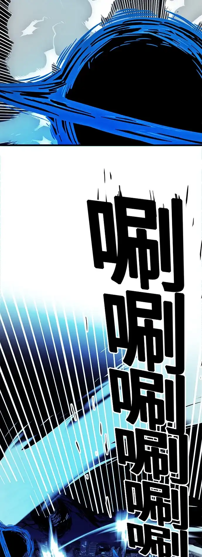 《巨魔猎手》[第4季] 第29话 第27页