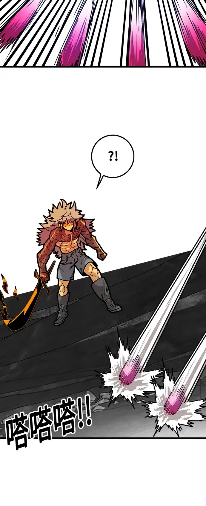 《巨魔猎手》[第4季] 第30话 第39页