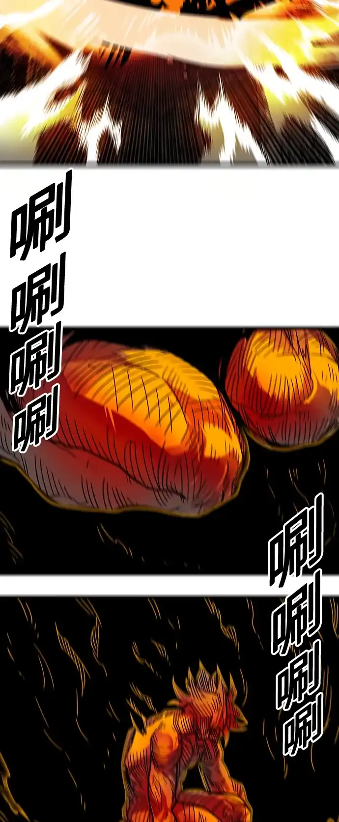 《巨魔猎手》[第4季] 第30话 第57页
