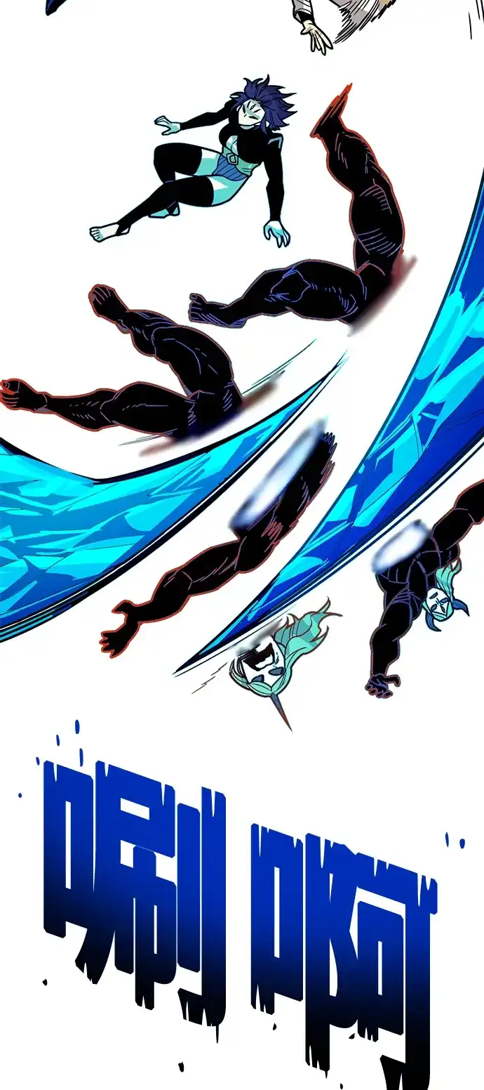 《巨魔猎手》[第4季] 第31话 第20页