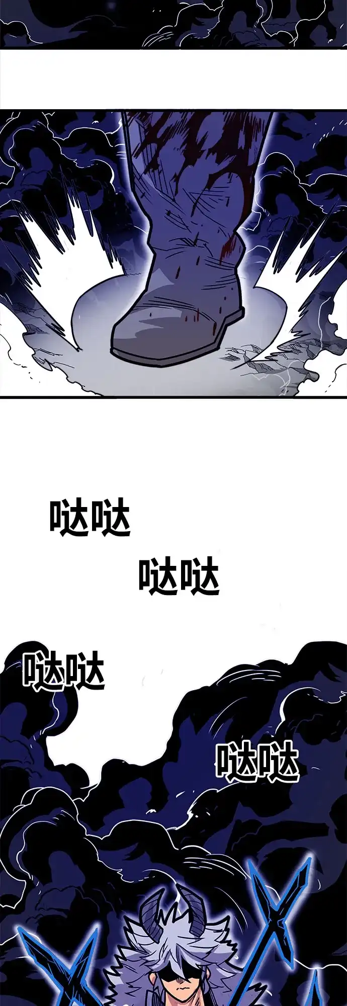 《巨魔猎手》[第4季] 第33话 第62页