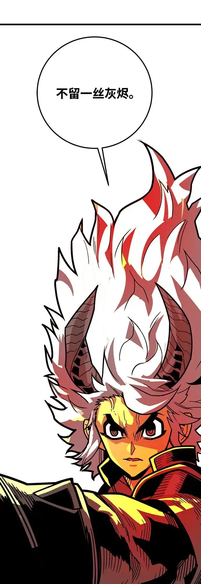 《巨魔猎手》[第4季] 第34话 第24页