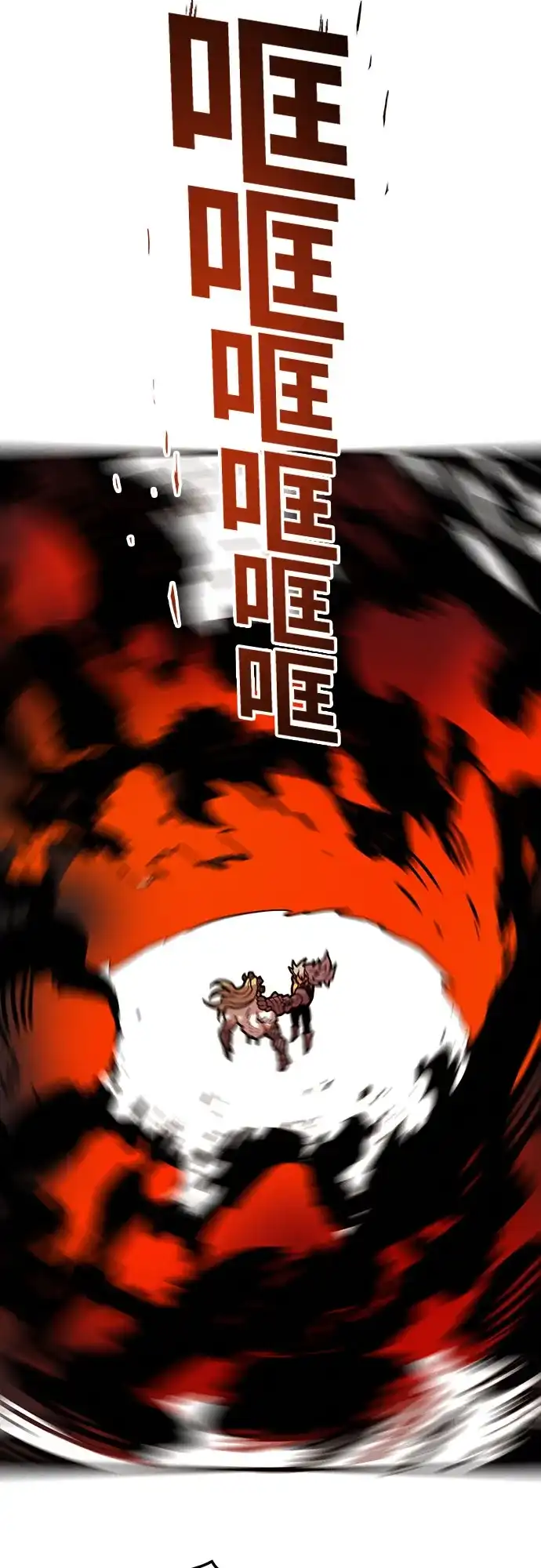 《巨魔猎手》[第4季] 第34话 第19页