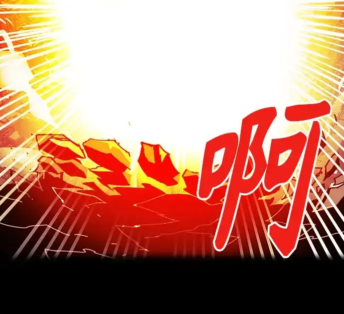 《巨魔猎手》[第4季] 第34话 第29页