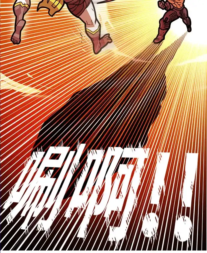 《巨魔猎手》[第4季] 第34话 第4页