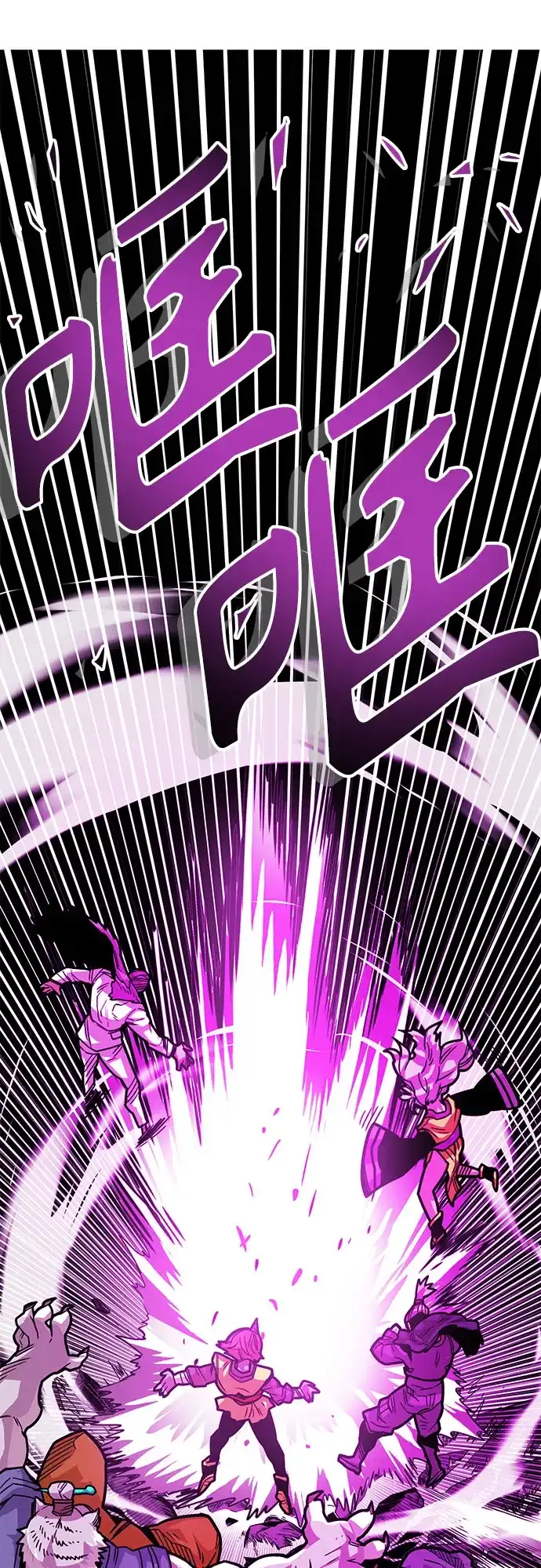 《巨魔猎手》[第4季] 第35话 第35页