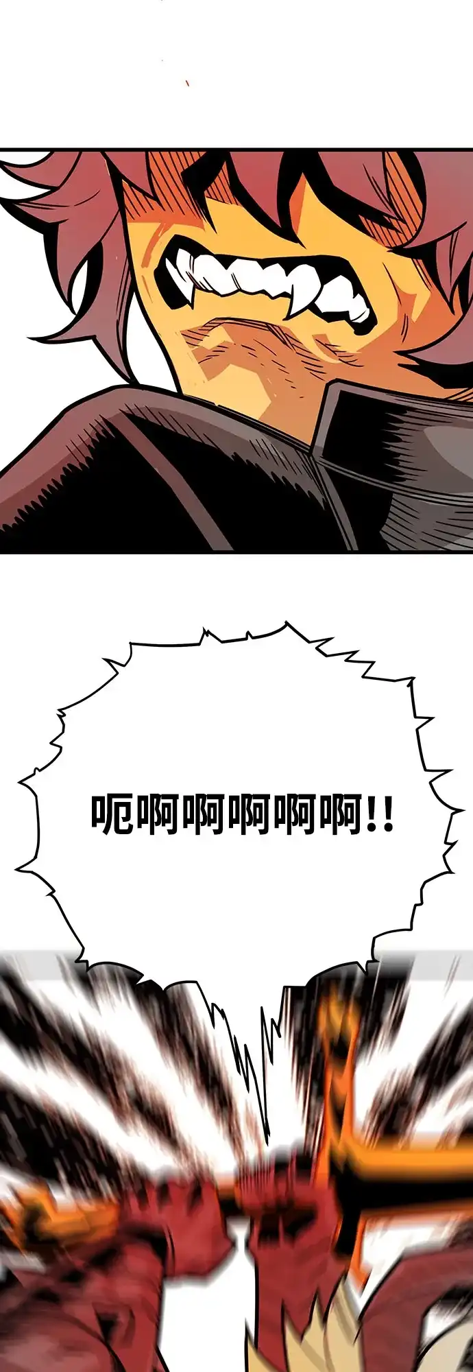 《巨魔猎手》[第4季] 第35话 第25页