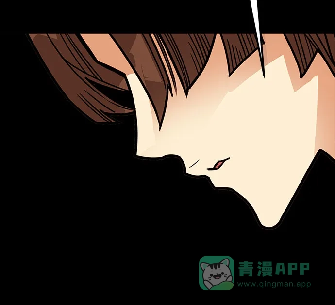 《巨魔猎手》[第4季] 第36话 第31页