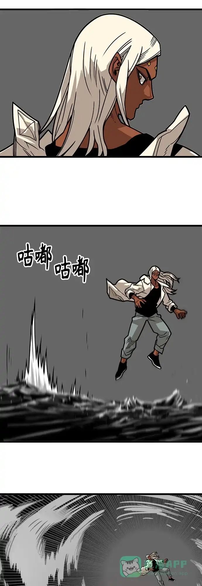 《巨魔猎手》[第4季] 第37话 第66页
