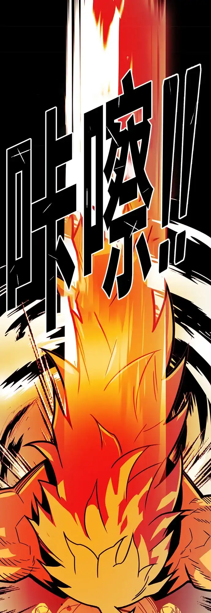 《巨魔猎手》[第4季] 第38话 第34页