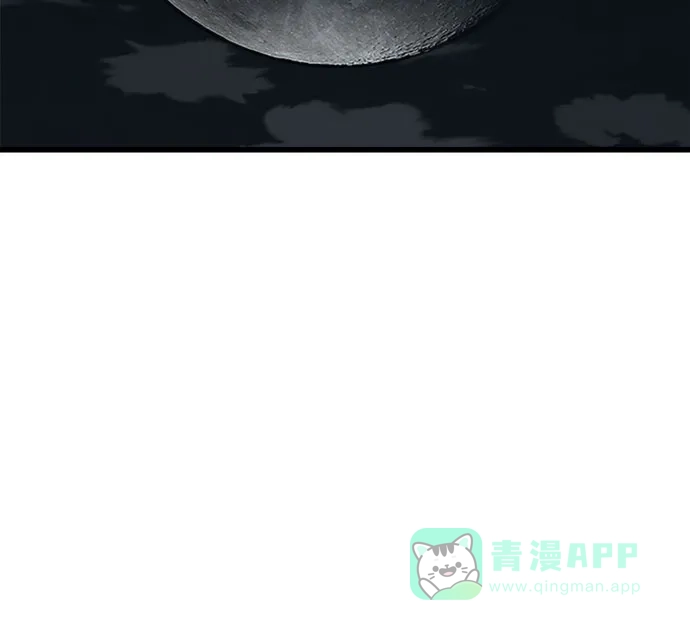 《巨魔猎手》[第4季] 第39话（最终话） 第31页