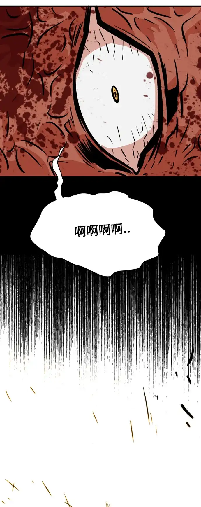 《巨魔猎手》第29话 第52页