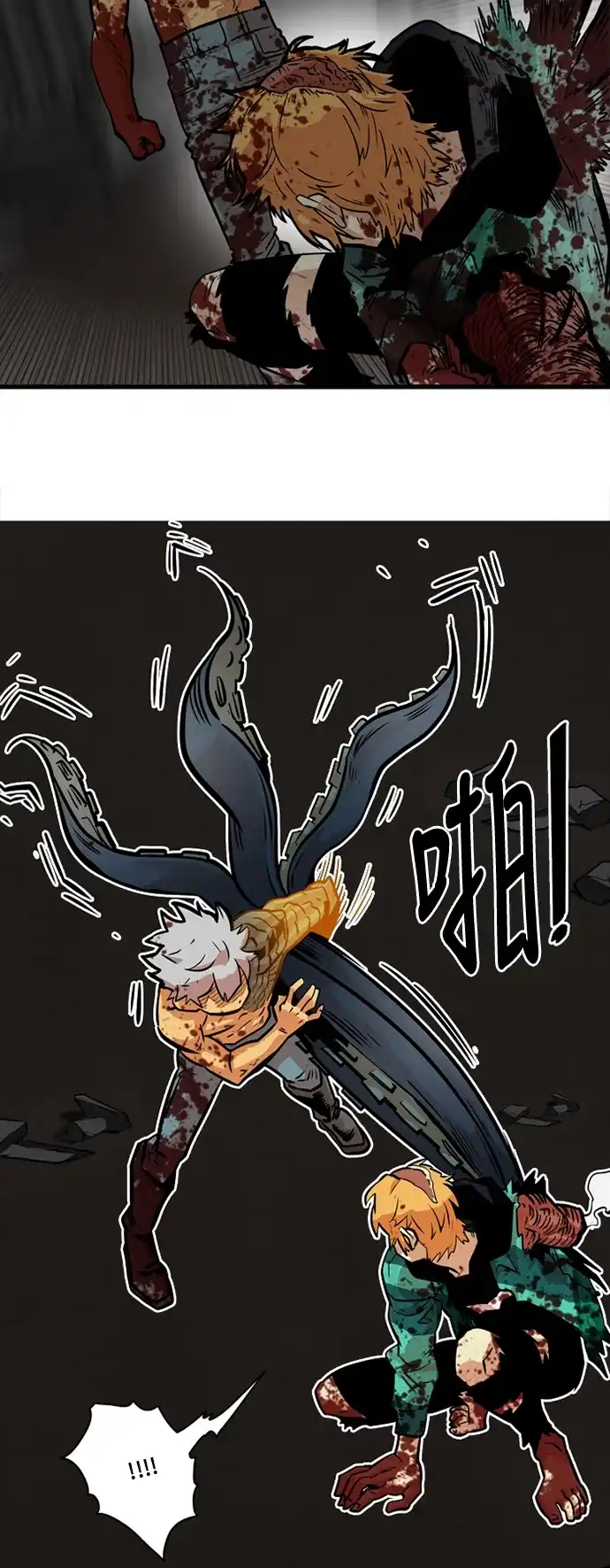 《巨魔猎手》第29话 第50页