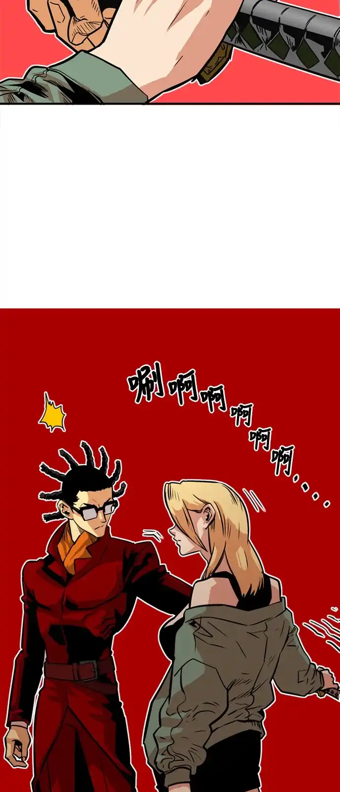 《巨魔猎手》第31话 第10页