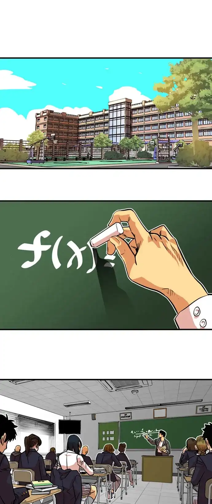 《巨魔猎手》第33话 第2页