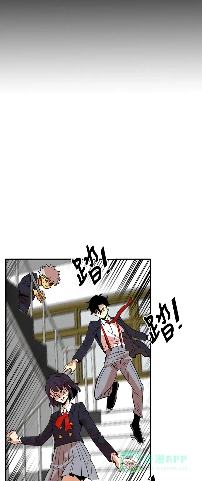 《巨魔猎手》第35话 第21页