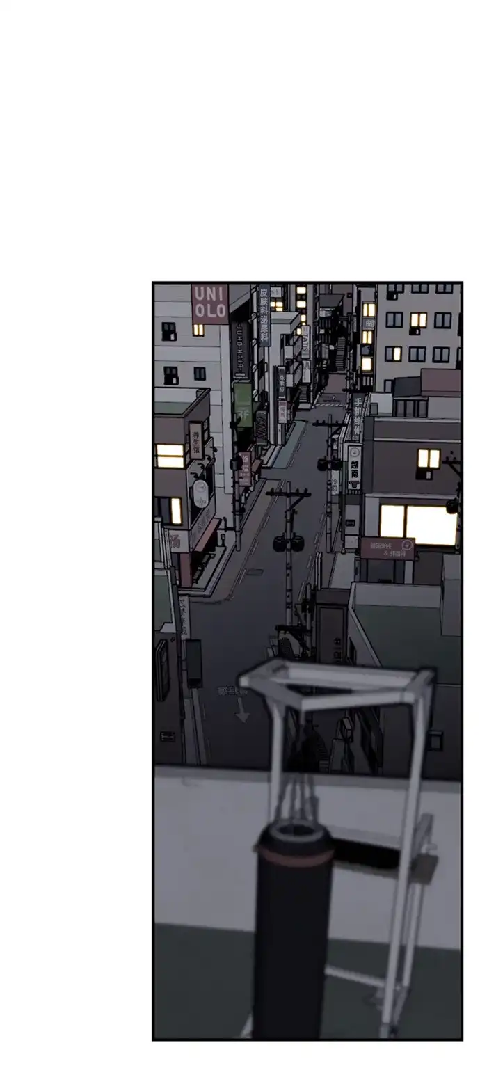 《巨魔猎手》第36话 第55页