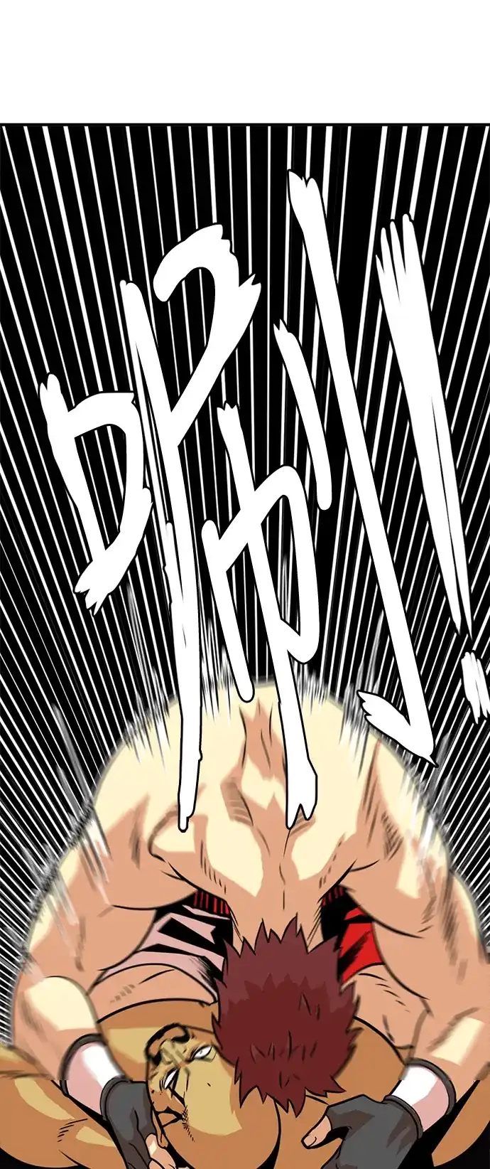 《巨魔猎手》第36话 第43页