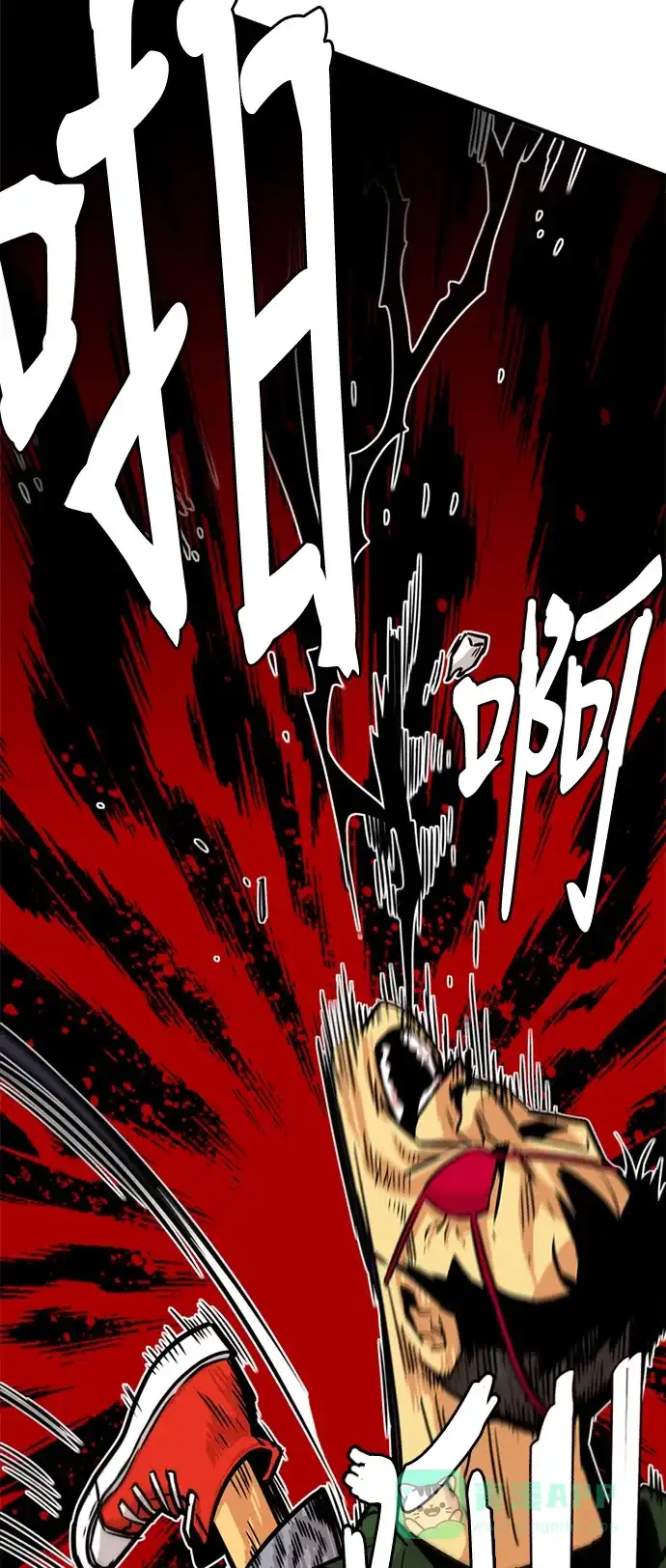 《巨魔猎手》第38话 第46页