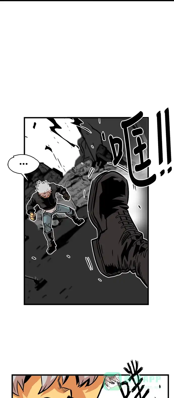《巨魔猎手》第40话 第61页