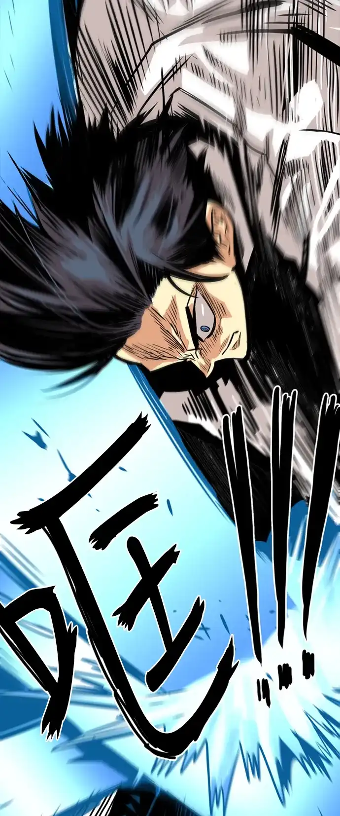 《巨魔猎手》第41话 第29页