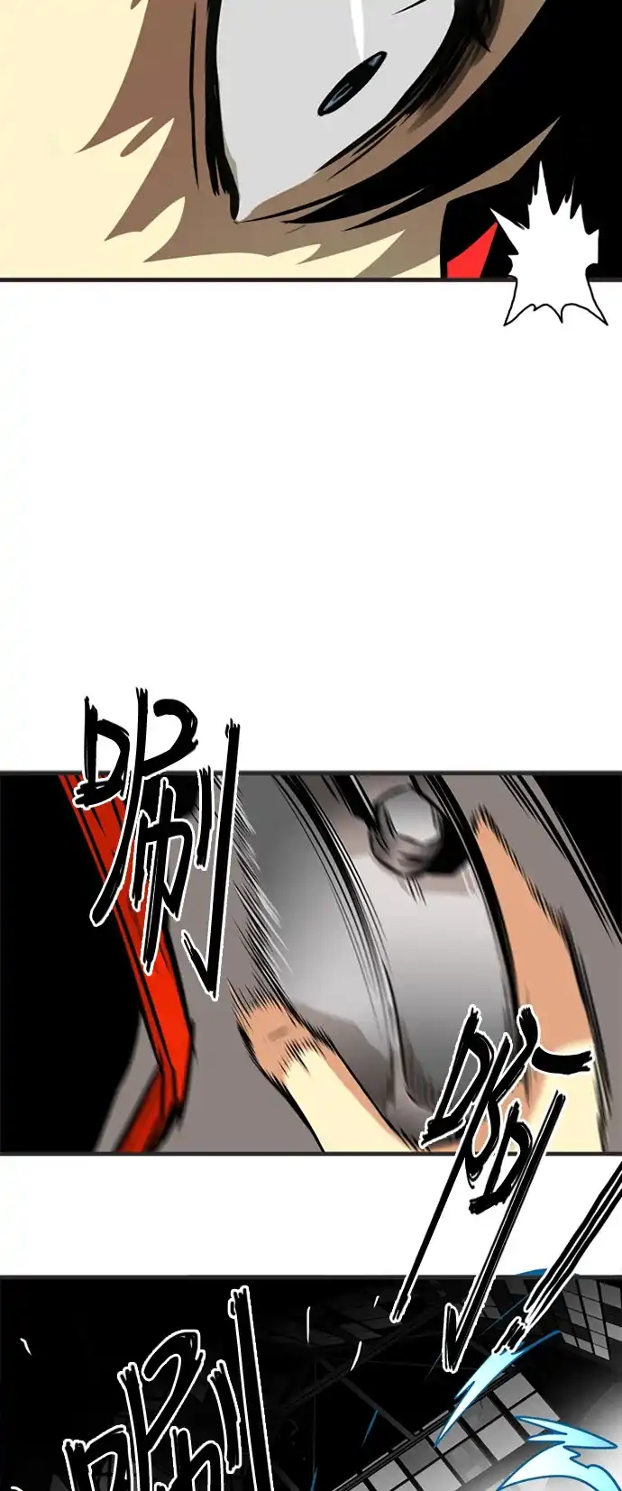 《巨魔猎手》第41话 第27页