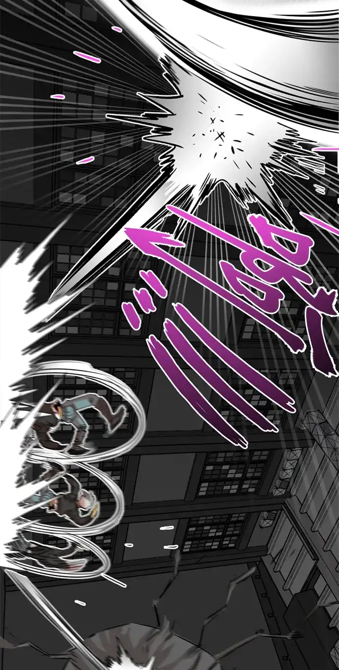 《巨魔猎手》第42话 第48页