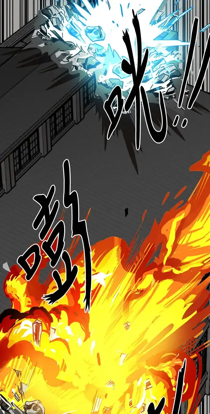 《巨魔猎手》第43话 第52页