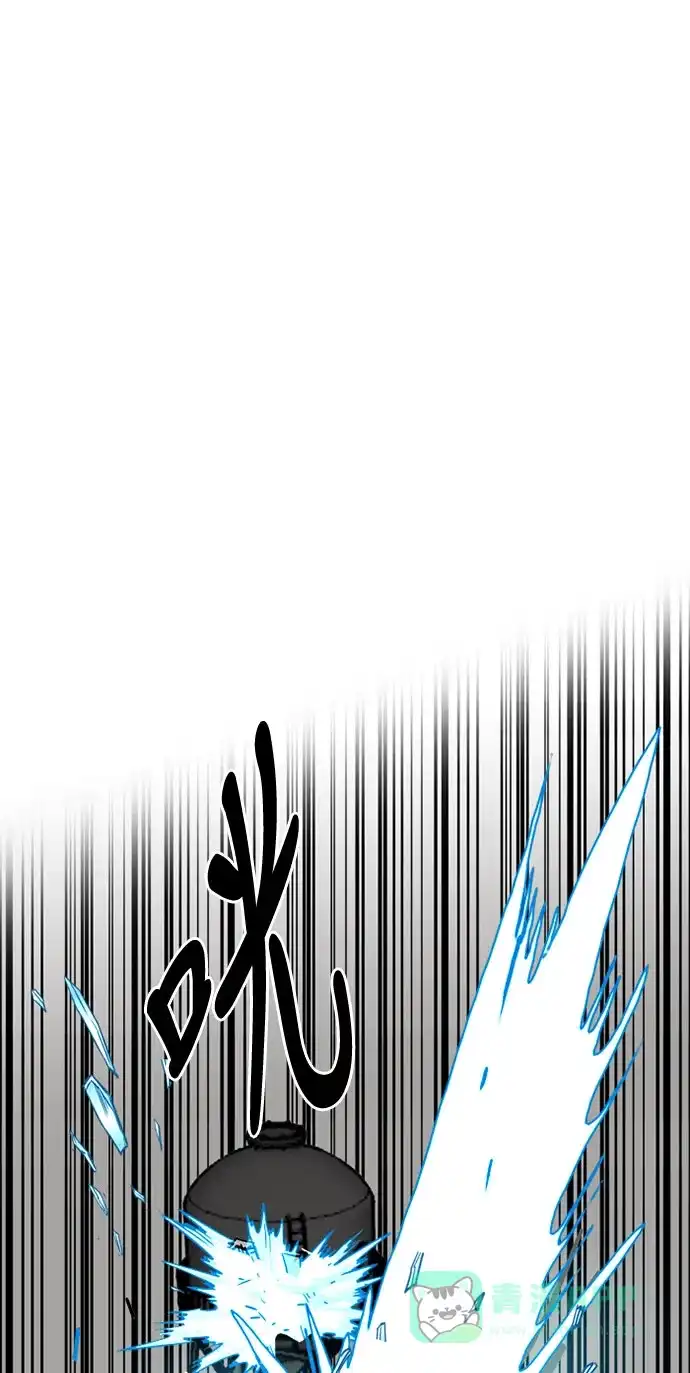 《巨魔猎手》第43话 第51页