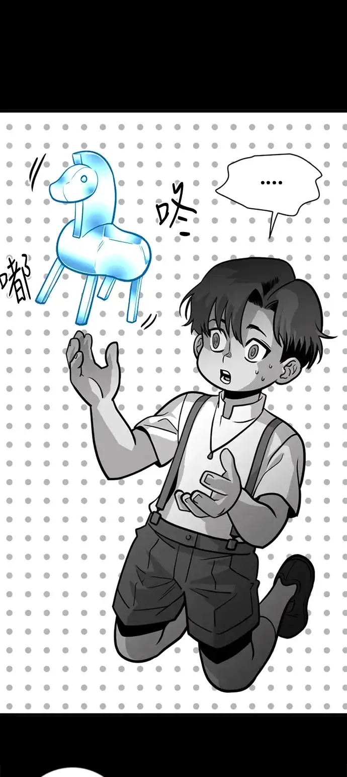 《巨魔猎手》第45话 第28页
