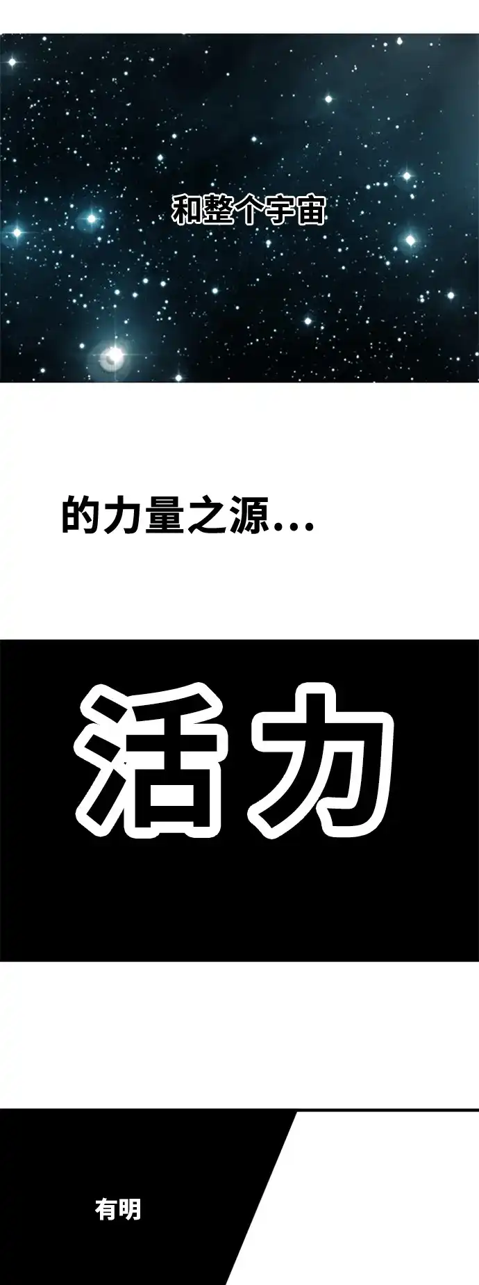 《巨魔猎手》第46话 第22页