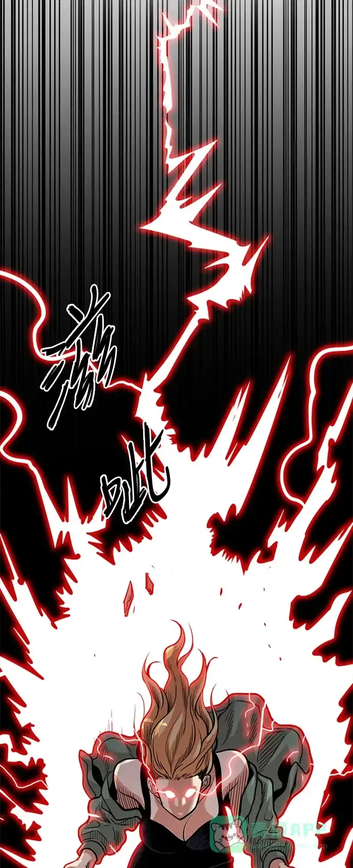 《巨魔猎手》第50话 第51页