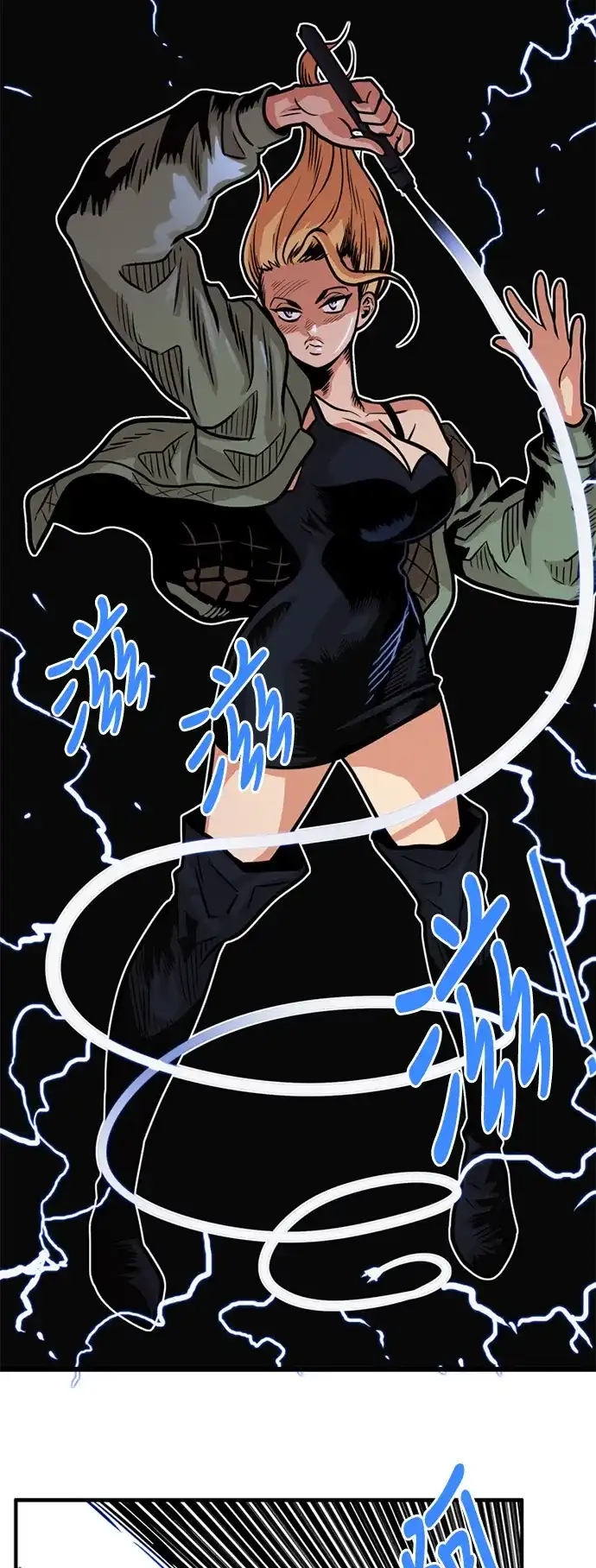 《巨魔猎手》第50话 第5页