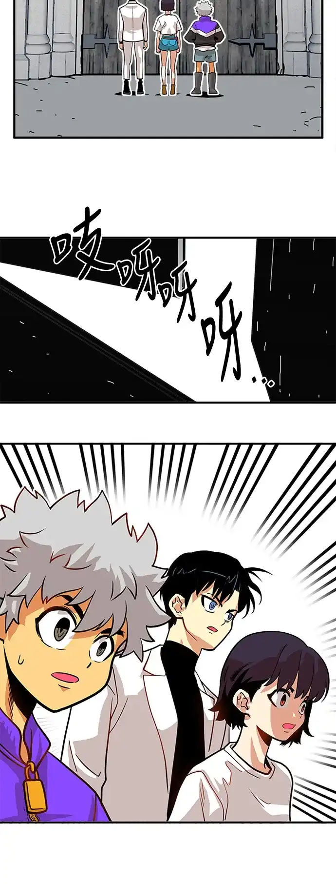 《巨魔猎手》第55话 第14页