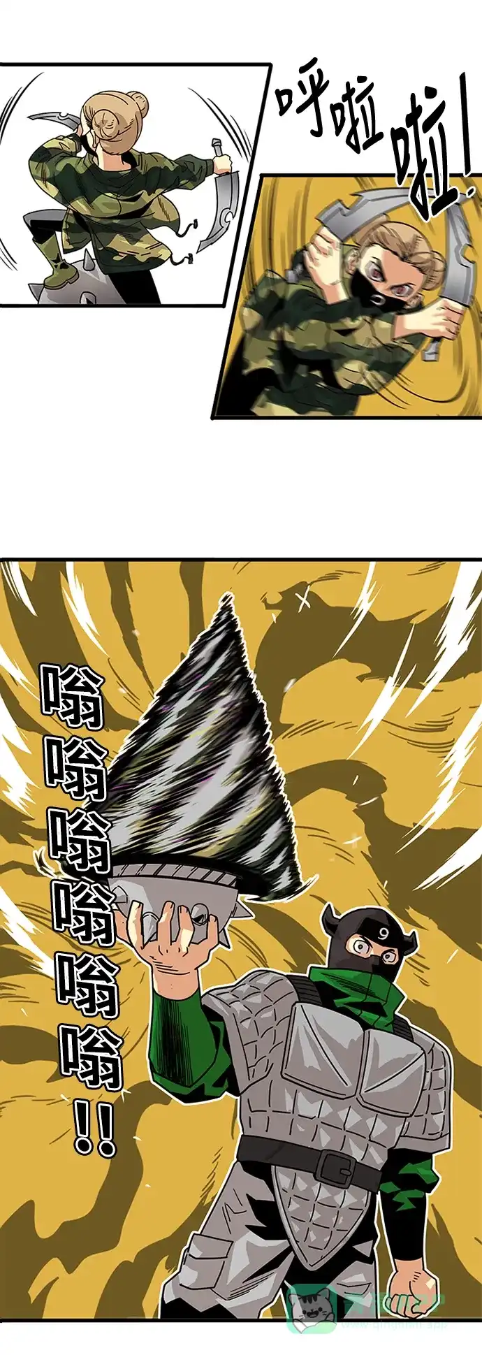 《巨魔猎手》第57话 第36页