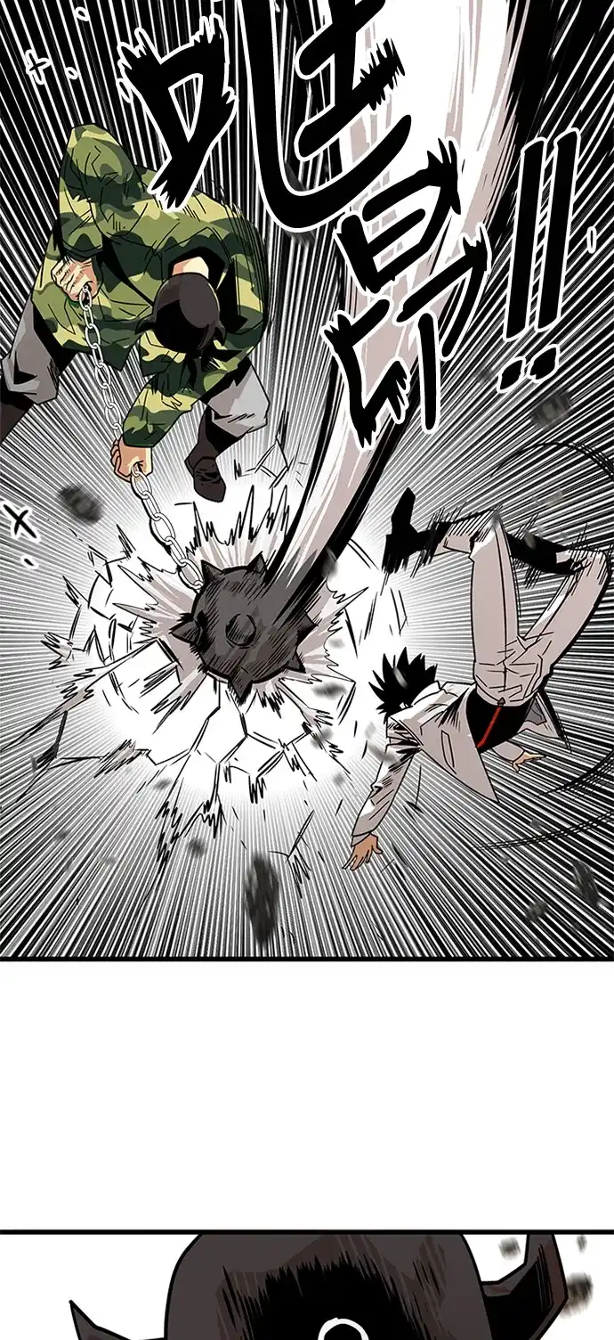 《巨魔猎手》第57话 第17页