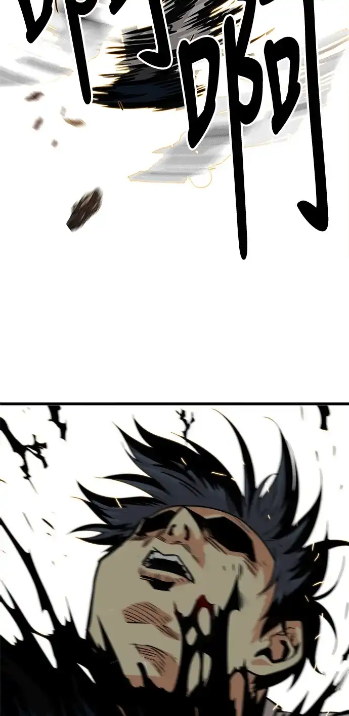 《巨魔猎手》第57话 第50页