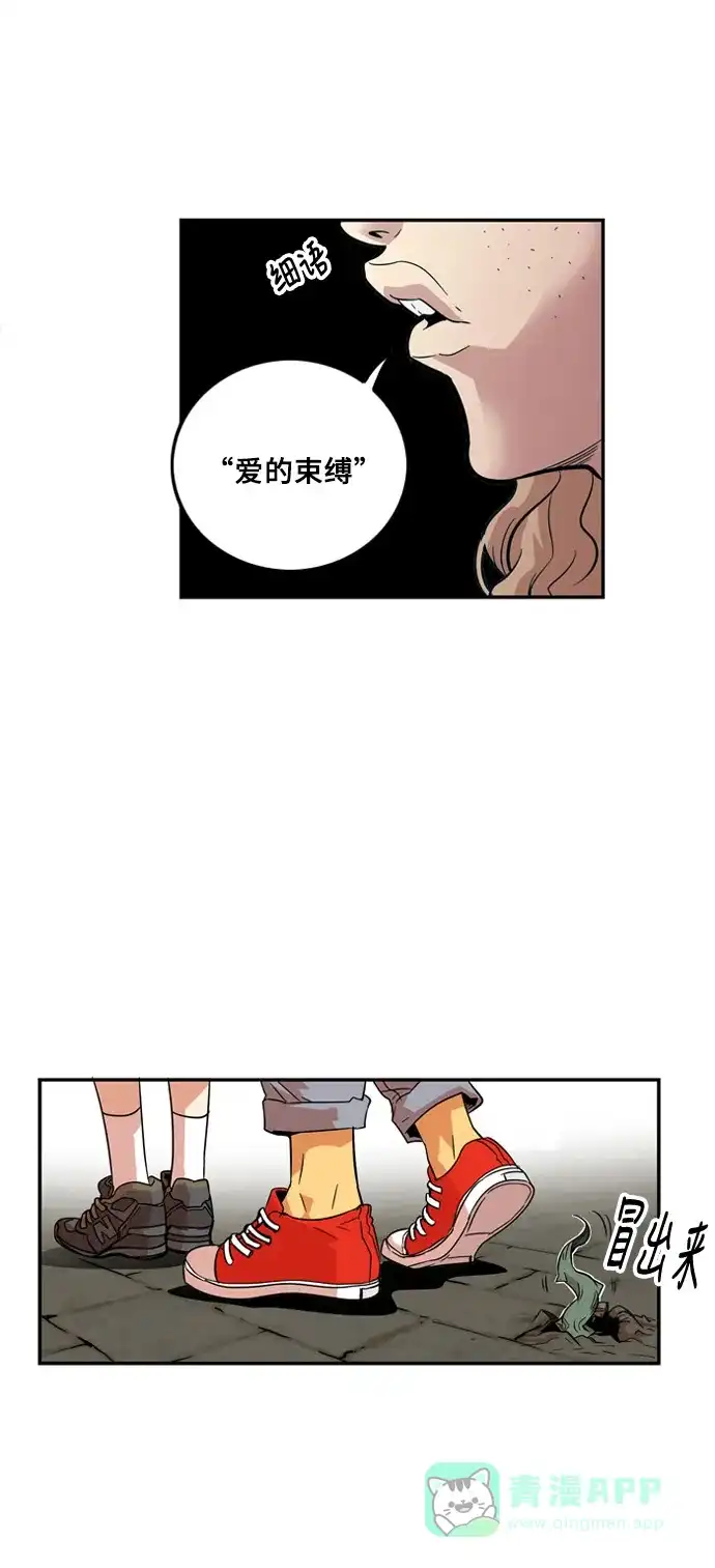 《巨魔猎手》第6话 第46页