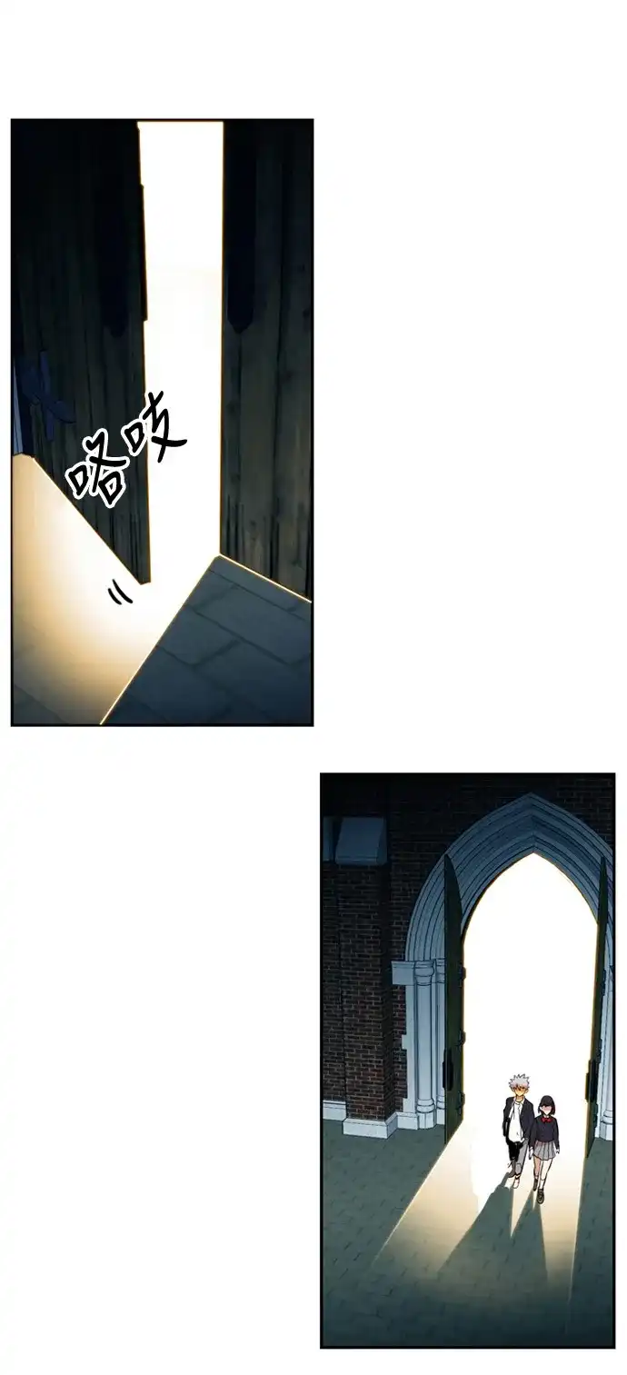 《巨魔猎手》第6话 第45页