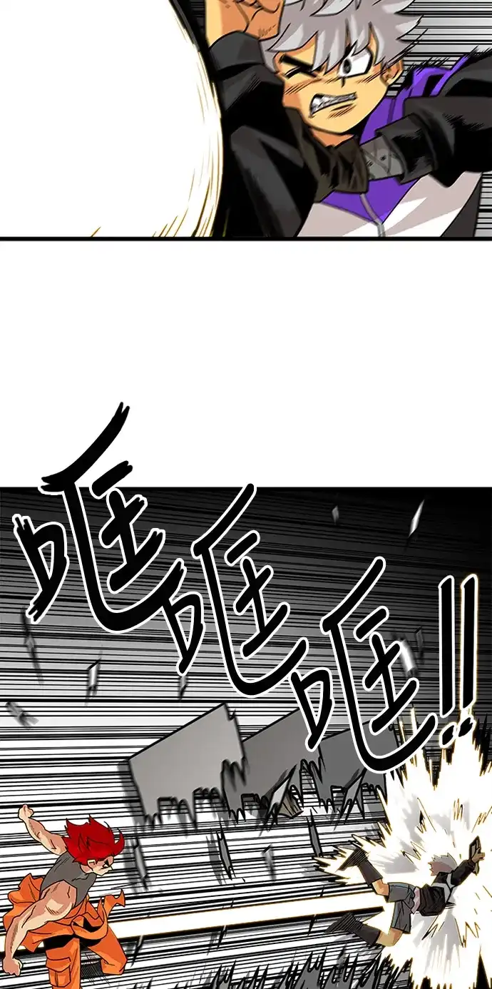 《巨魔猎手》第60话 第60页