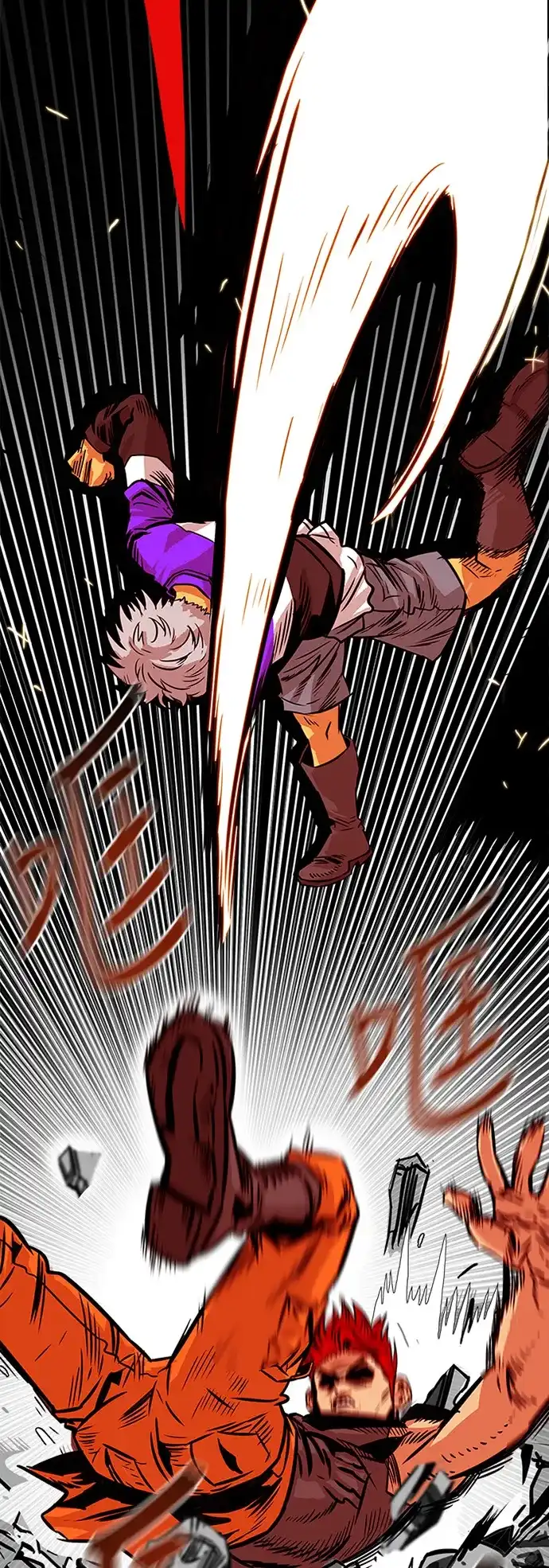 《巨魔猎手》第61话 第35页